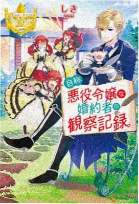 柠檬影视动漫推荐 咒术回战3