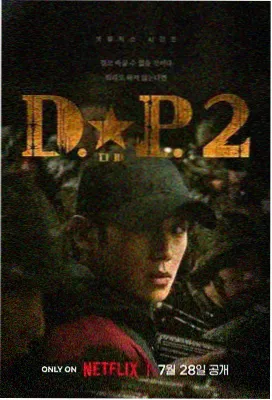 柠檬影视新剧 沉默的真相2