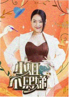 柠檬影视动漫资讯 咒术回战票房